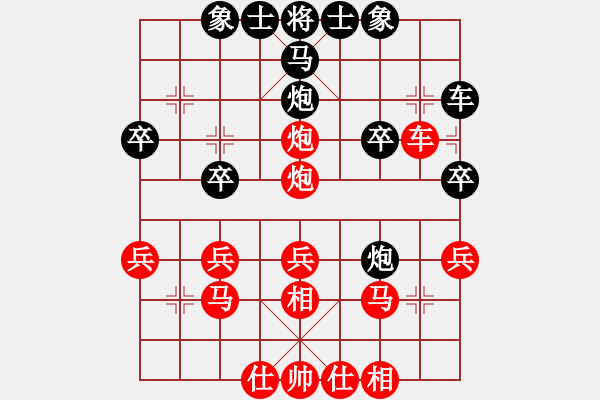 象棋棋譜圖片：2020.4.5.3三分鐘包干先勝劉軍 - 步數(shù)：27 