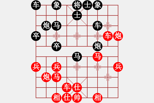 象棋棋譜圖片：xueqima(2段)-勝-常德浪子(1段) - 步數(shù)：30 