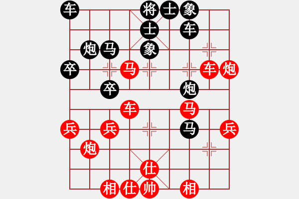 象棋棋譜圖片：xueqima(2段)-勝-常德浪子(1段) - 步數(shù)：37 