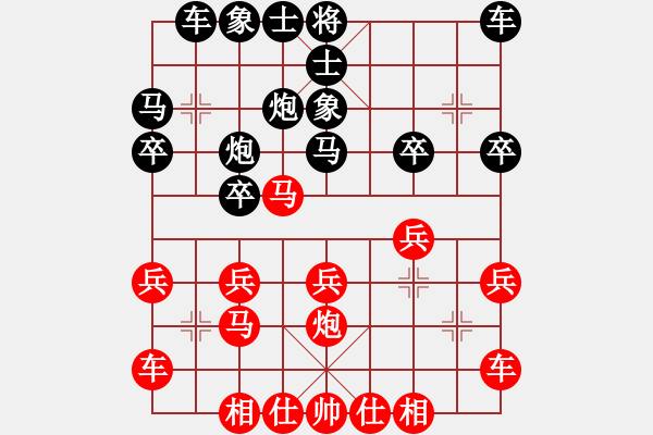 象棋棋譜圖片：1702局 E00-仙人指路-陸遜(2150) 先負(fù) 旋風(fēng)引擎23層(2811) - 步數(shù)：20 