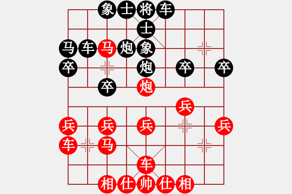 象棋棋譜圖片：1702局 E00-仙人指路-陸遜(2150) 先負(fù) 旋風(fēng)引擎23層(2811) - 步數(shù)：30 