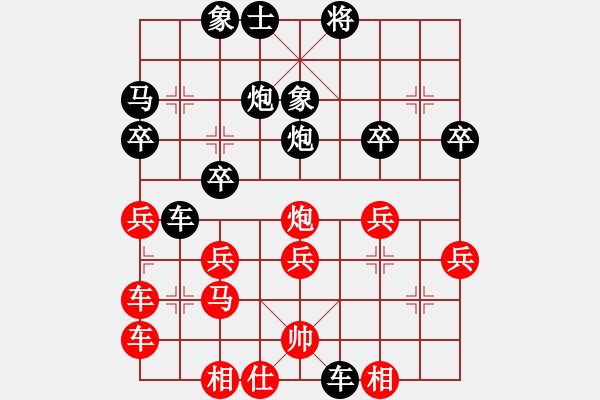 象棋棋譜圖片：1702局 E00-仙人指路-陸遜(2150) 先負(fù) 旋風(fēng)引擎23層(2811) - 步數(shù)：40 