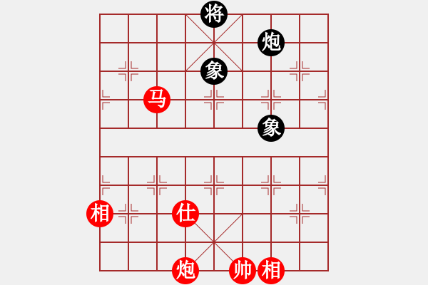 象棋棋譜圖片：中炮對黑巡河炮(業(yè)四升業(yè)五評測對局)我先勝 - 步數(shù)：130 