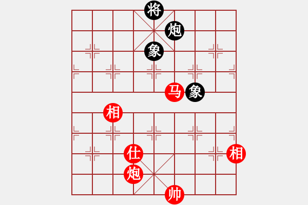 象棋棋譜圖片：中炮對黑巡河炮(業(yè)四升業(yè)五評測對局)我先勝 - 步數(shù)：150 