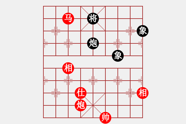 象棋棋譜圖片：中炮對黑巡河炮(業(yè)四升業(yè)五評測對局)我先勝 - 步數(shù)：170 