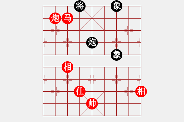 象棋棋譜圖片：中炮對黑巡河炮(業(yè)四升業(yè)五評測對局)我先勝 - 步數(shù)：180 