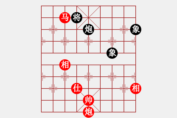 象棋棋譜圖片：中炮對黑巡河炮(業(yè)四升業(yè)五評測對局)我先勝 - 步數(shù)：190 