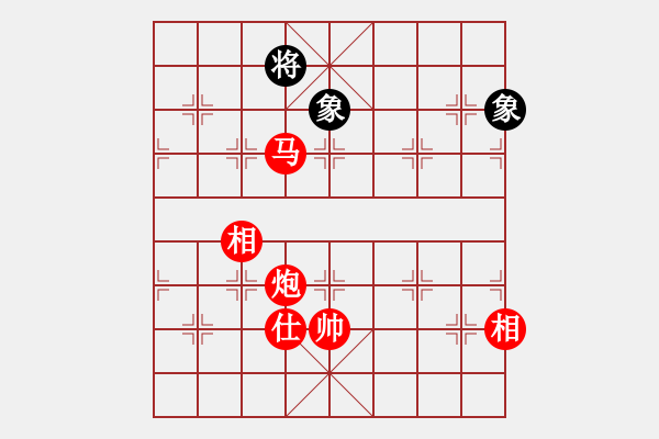 象棋棋譜圖片：中炮對黑巡河炮(業(yè)四升業(yè)五評測對局)我先勝 - 步數(shù)：201 