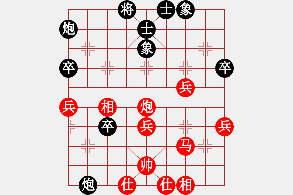 象棋棋譜圖片：中炮對黑巡河炮(業(yè)四升業(yè)五評測對局)我先勝 - 步數(shù)：50 