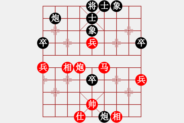 象棋棋譜圖片：中炮對黑巡河炮(業(yè)四升業(yè)五評測對局)我先勝 - 步數(shù)：60 