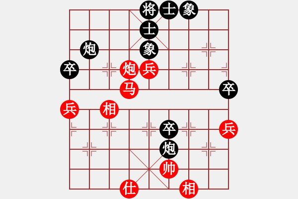 象棋棋譜圖片：中炮對黑巡河炮(業(yè)四升業(yè)五評測對局)我先勝 - 步數(shù)：70 