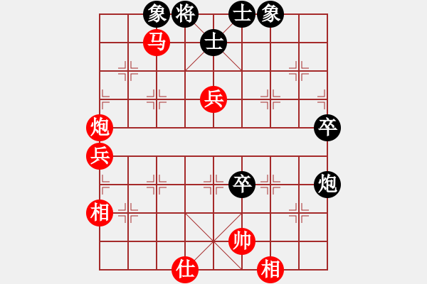 象棋棋譜圖片：中炮對黑巡河炮(業(yè)四升業(yè)五評測對局)我先勝 - 步數(shù)：80 