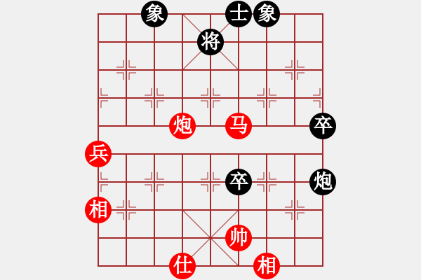 象棋棋譜圖片：中炮對黑巡河炮(業(yè)四升業(yè)五評測對局)我先勝 - 步數(shù)：90 