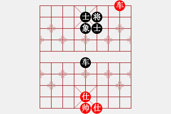 象棋棋譜圖片：榮樂裝飾(人王)-和-若愛有天意(月將) - 步數(shù)：130 