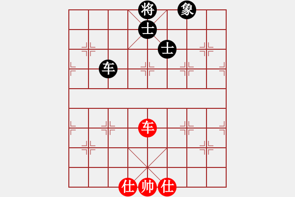 象棋棋譜圖片：榮樂裝飾(人王)-和-若愛有天意(月將) - 步數(shù)：150 