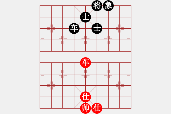 象棋棋譜圖片：榮樂裝飾(人王)-和-若愛有天意(月將) - 步數(shù)：180 