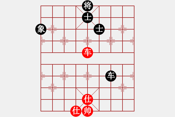 象棋棋譜圖片：榮樂裝飾(人王)-和-若愛有天意(月將) - 步數(shù)：210 