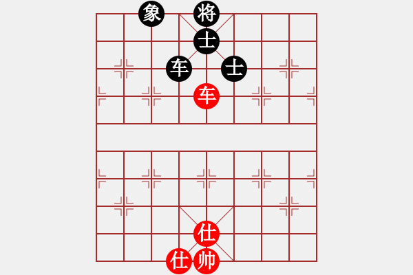 象棋棋譜圖片：榮樂裝飾(人王)-和-若愛有天意(月將) - 步數(shù)：220 