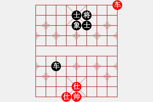 象棋棋譜圖片：榮樂裝飾(人王)-和-若愛有天意(月將) - 步數(shù)：240 