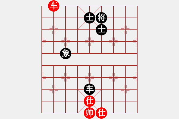 象棋棋譜圖片：榮樂裝飾(人王)-和-若愛有天意(月將) - 步數(shù)：250 