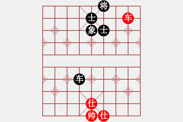 象棋棋譜圖片：榮樂裝飾(人王)-和-若愛有天意(月將) - 步數(shù)：260 