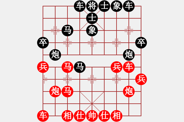 象棋棋譜圖片：榮樂裝飾(人王)-和-若愛有天意(月將) - 步數(shù)：30 