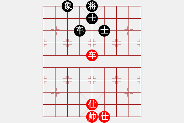 象棋棋譜圖片：榮樂裝飾(人王)-和-若愛有天意(月將) - 步數(shù)：340 