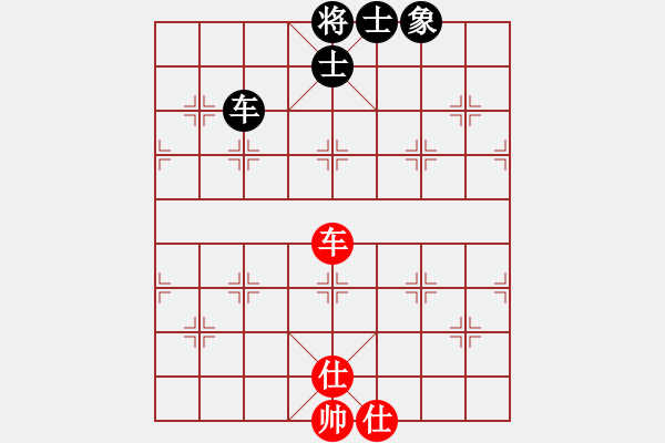 象棋棋譜圖片：榮樂裝飾(人王)-和-若愛有天意(月將) - 步數(shù)：350 