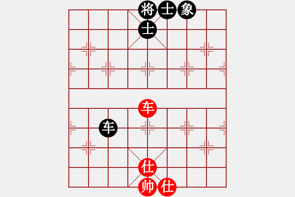 象棋棋譜圖片：榮樂裝飾(人王)-和-若愛有天意(月將) - 步數(shù)：370 