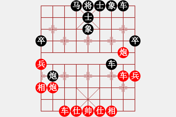 象棋棋譜圖片：榮樂裝飾(人王)-和-若愛有天意(月將) - 步數(shù)：40 