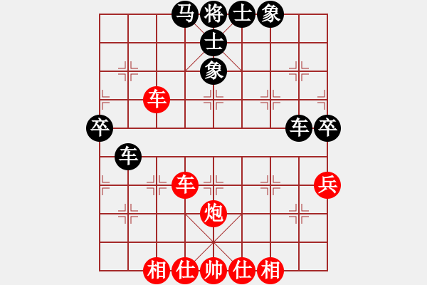 象棋棋譜圖片：榮樂裝飾(人王)-和-若愛有天意(月將) - 步數(shù)：50 