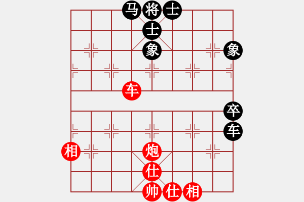 象棋棋譜圖片：榮樂裝飾(人王)-和-若愛有天意(月將) - 步數(shù)：70 