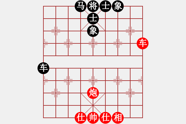 象棋棋譜圖片：榮樂裝飾(人王)-和-若愛有天意(月將) - 步數(shù)：80 