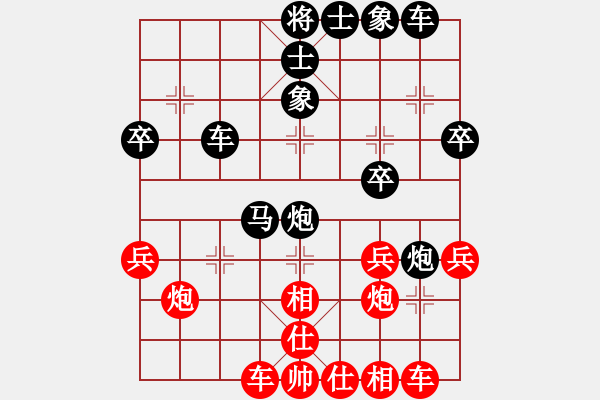 象棋棋譜圖片：滴水穿石佛[423375394] -VS- →頹◎喪←♂ [794569791] - 步數(shù)：40 