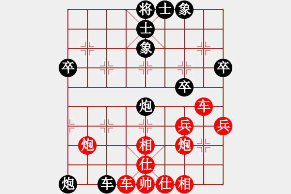 象棋棋譜圖片：滴水穿石佛[423375394] -VS- →頹◎喪←♂ [794569791] - 步數(shù)：47 