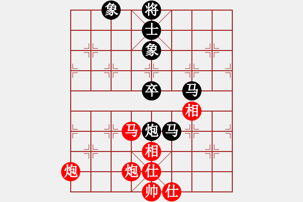 象棋棋谱图片：陈栋 先负 王石 - 步数：100 