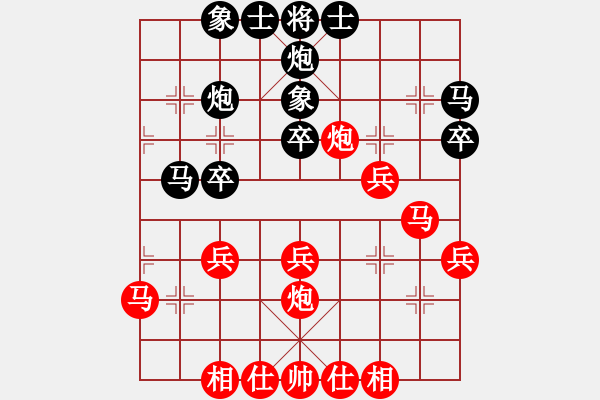 象棋棋譜圖片：陳棟 先負 王石 - 步數(shù)：30 