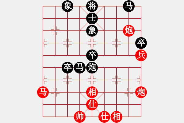 象棋棋譜圖片：陳棟 先負 王石 - 步數(shù)：70 