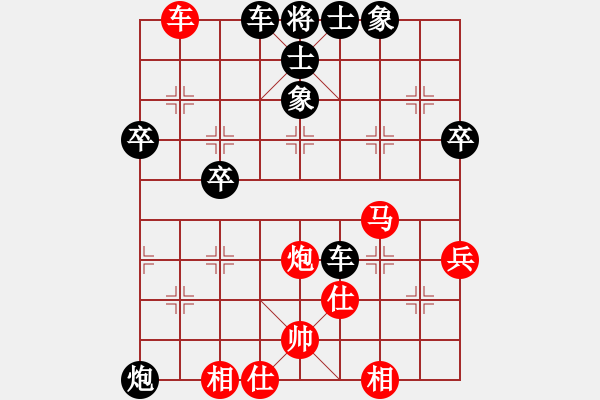 象棋棋譜圖片：野馬隨風(fēng)[414817535] -VS- 橫才俊儒[292832991] - 步數(shù)：60 