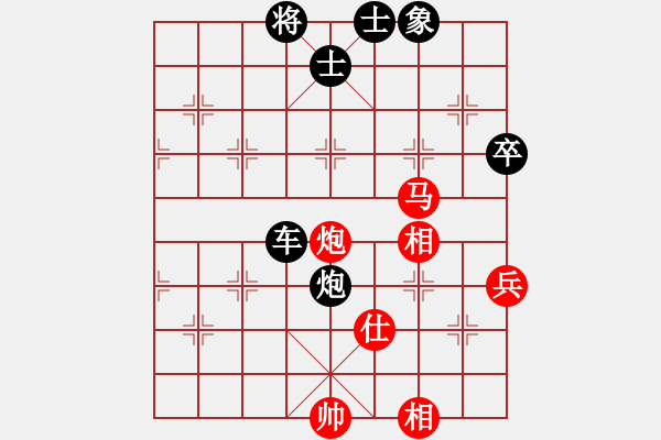 象棋棋譜圖片：野馬隨風(fēng)[414817535] -VS- 橫才俊儒[292832991] - 步數(shù)：94 