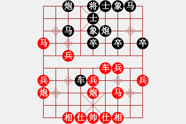 象棋棋譜圖片：Th 259;ng long k 7923; 273; 7841;o - 步數(shù)：30 