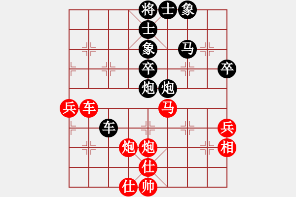 象棋棋譜圖片：Th 259;ng long k 7923; 273; 7841;o - 步數(shù)：70 