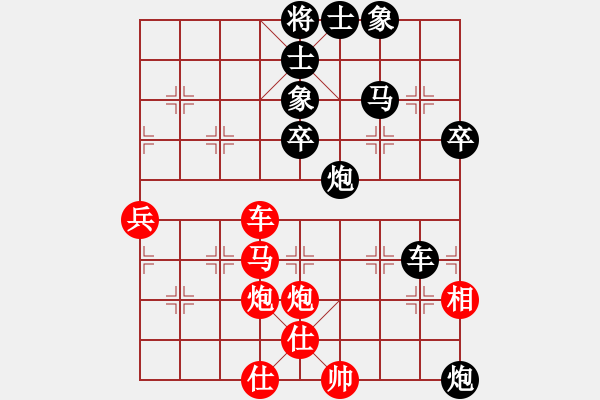 象棋棋譜圖片：Th 259;ng long k 7923; 273; 7841;o - 步數(shù)：80 