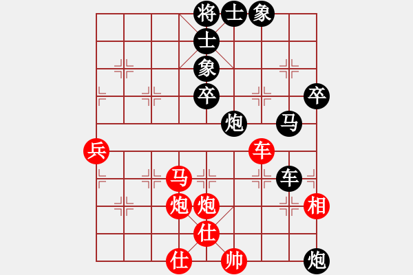 象棋棋譜圖片：Th 259;ng long k 7923; 273; 7841;o - 步數(shù)：82 