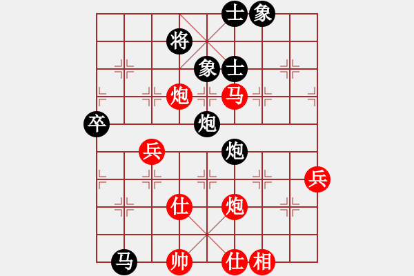 象棋棋譜圖片：屏風(fēng)馬應(yīng)五七炮不進(jìn)三兵（和棋） - 步數(shù)：110 