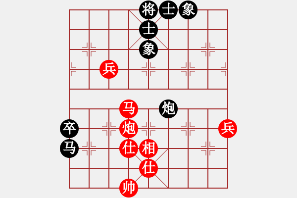 象棋棋譜圖片：屏風(fēng)馬應(yīng)五七炮不進(jìn)三兵（和棋） - 步數(shù)：130 