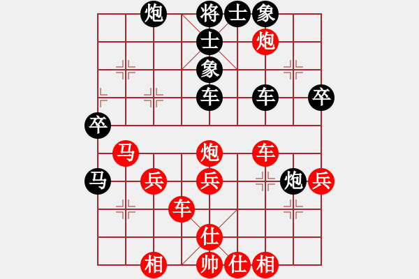 象棋棋譜圖片：屏風(fēng)馬應(yīng)五七炮不進(jìn)三兵（和棋） - 步數(shù)：50 