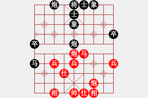 象棋棋譜圖片：屏風(fēng)馬應(yīng)五七炮不進(jìn)三兵（和棋） - 步數(shù)：60 