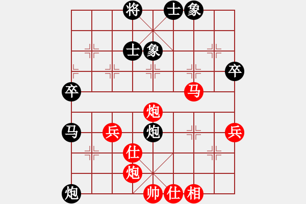 象棋棋譜圖片：屏風(fēng)馬應(yīng)五七炮不進(jìn)三兵（和棋） - 步數(shù)：70 