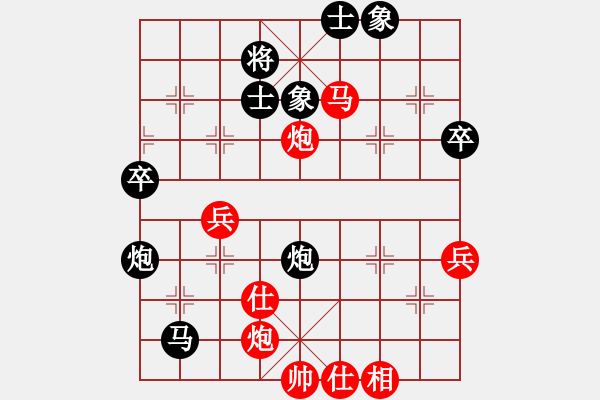 象棋棋譜圖片：屏風(fēng)馬應(yīng)五七炮不進(jìn)三兵（和棋） - 步數(shù)：80 